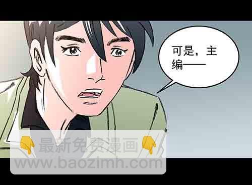 怪物1