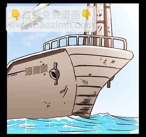 怪物1
