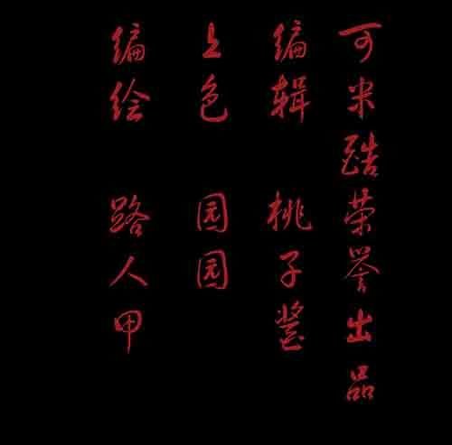 怪物2