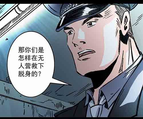 怪物2