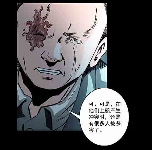 怪物2