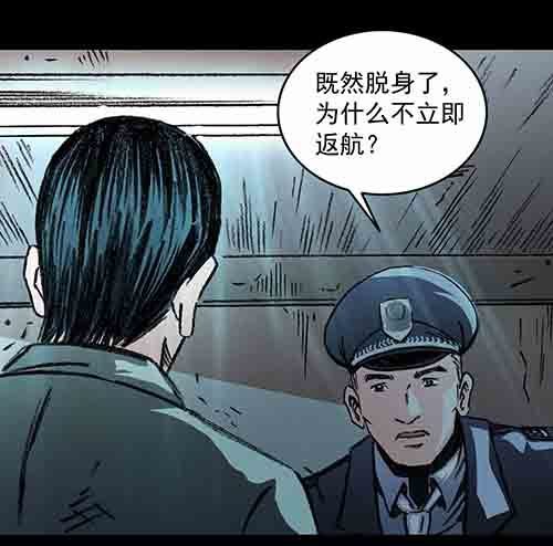 怪物2