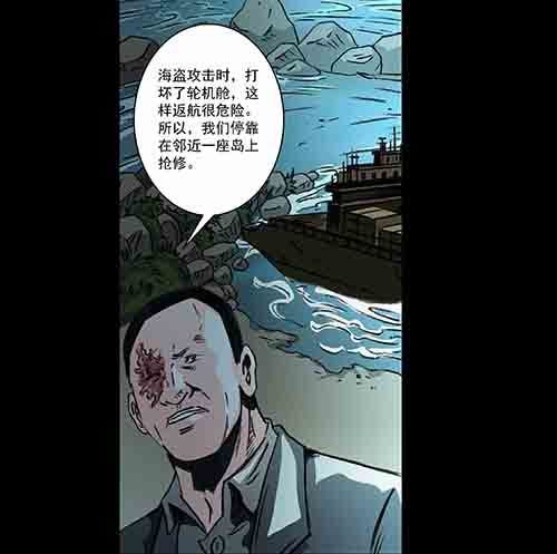 怪物2