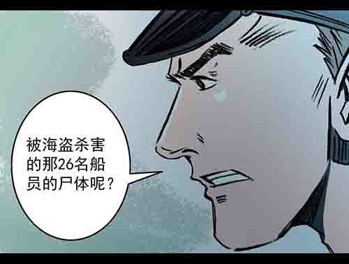 怪物2
