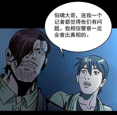 怪物2