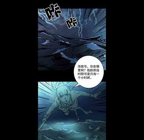怪物2