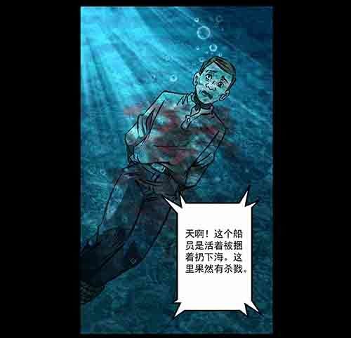 怪物2