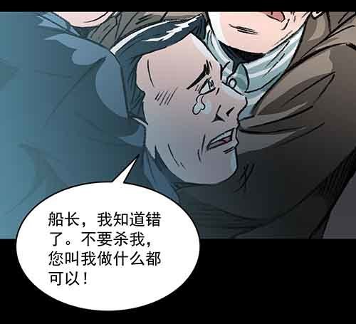 怪物2