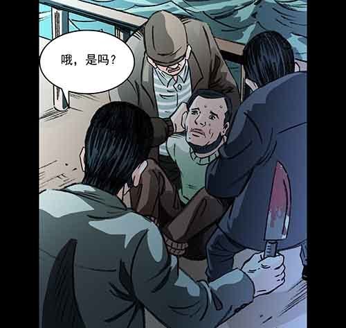 怪物2