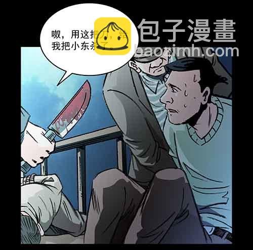 怪物2