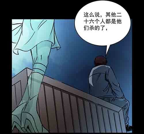 怪物2