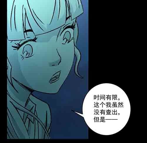 怪物2