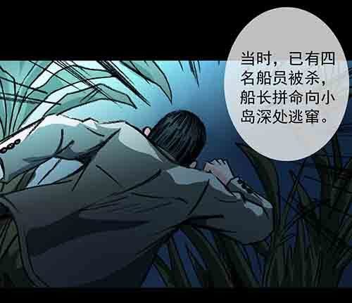 怪物2