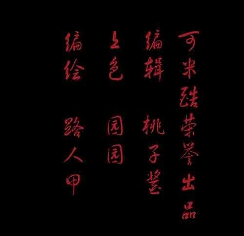 怪物3