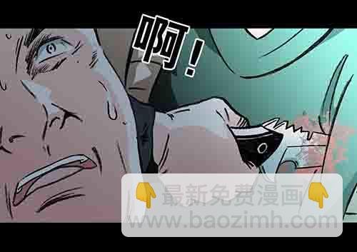 怪物3