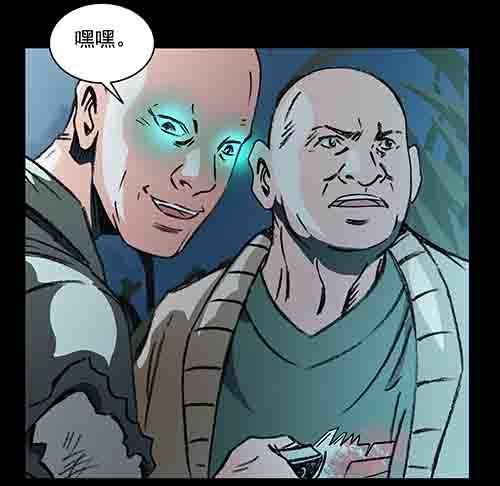 怪物3