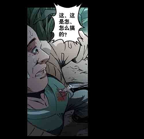 怪物3