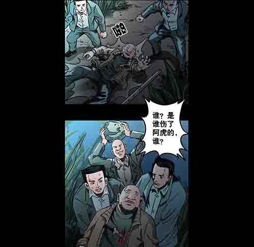 怪物3