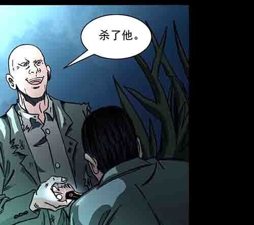 怪物3