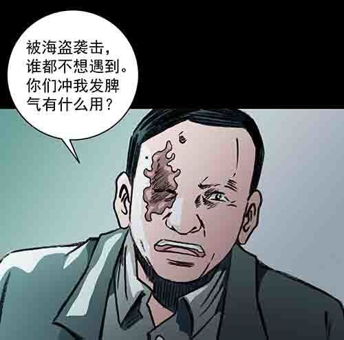 怪物3
