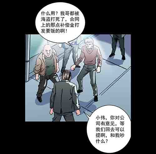 怪物3