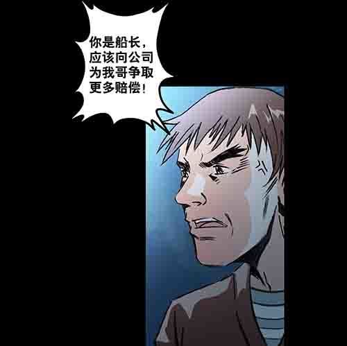 怪物3