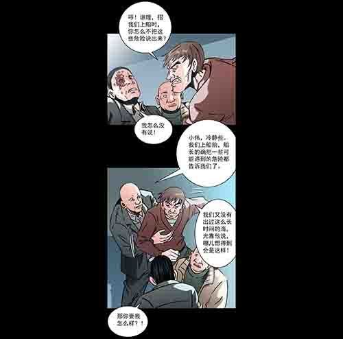 怪物3