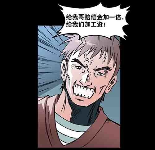 怪物3