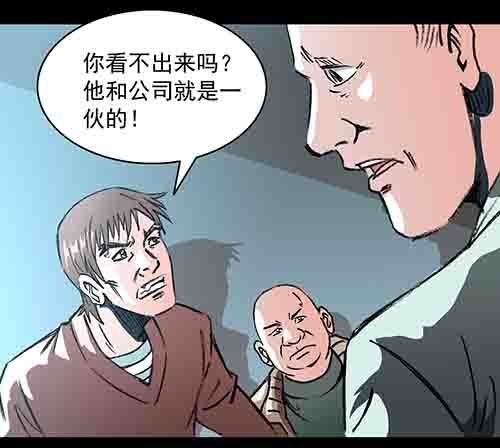 怪物3