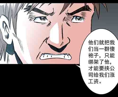 怪物3