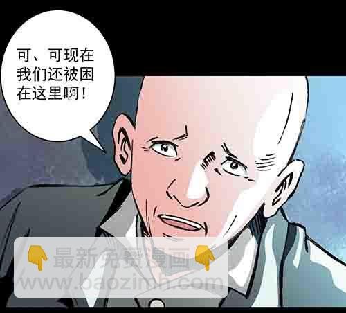 怪物3