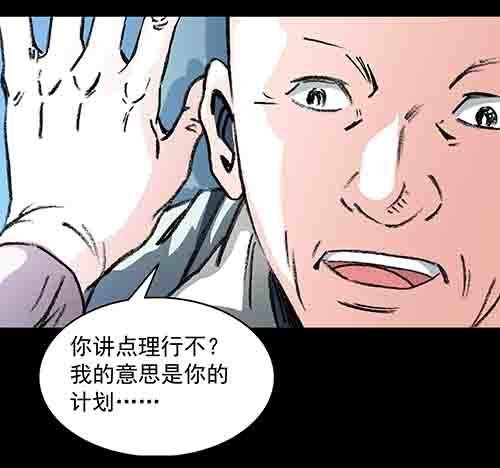 怪物3