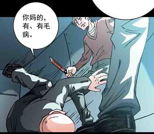 怪物3