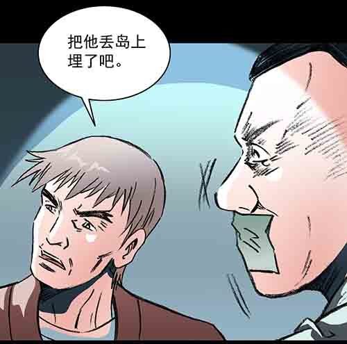 怪物3