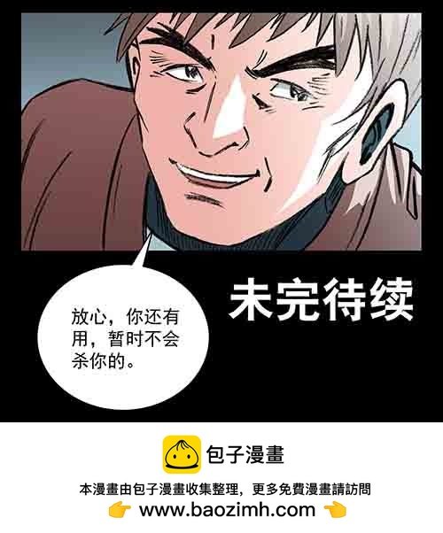怪物3