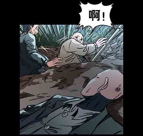 怪物4