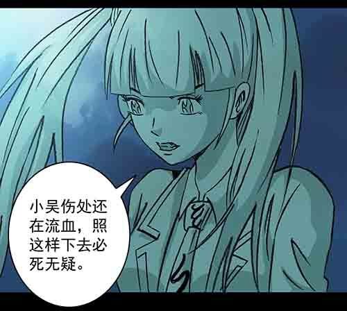 怪物4