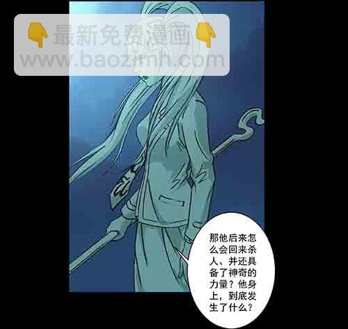 怪物4