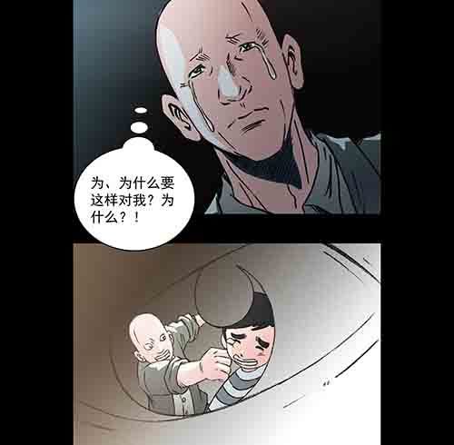 怪物4