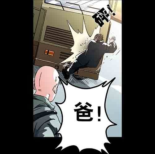 怪物4