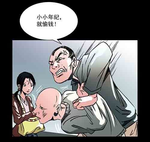 怪物4