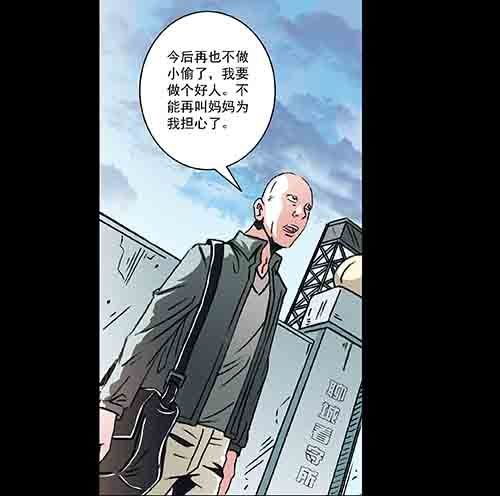 怪物4