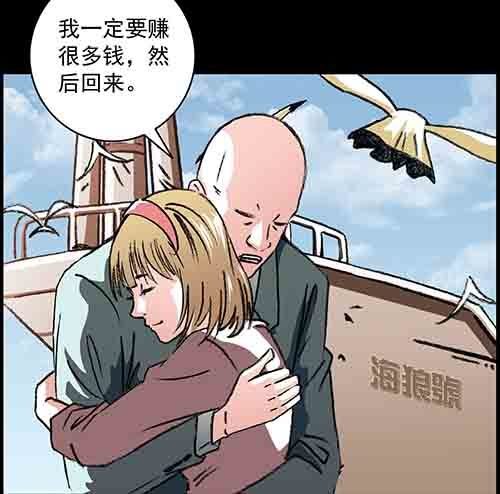 怪物4
