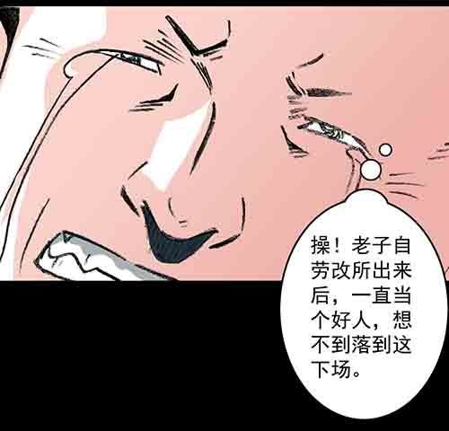 怪物4