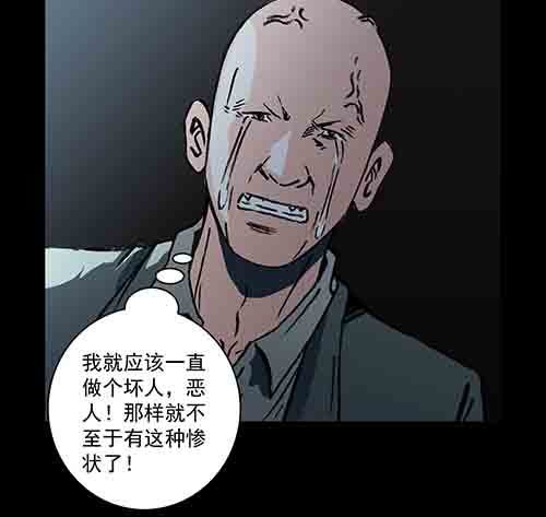 怪物4