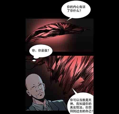 怪物4