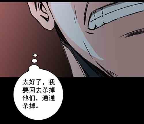 怪物4