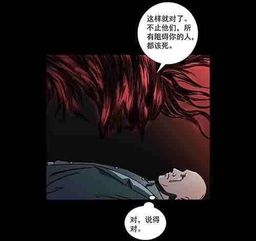 怪物4