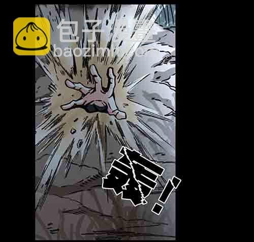 怪物4