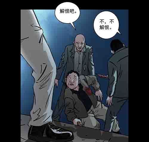 怪物4